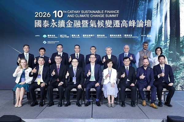Cathay FHC tổ chức hội nghị thượng đỉnh hàng đầu Châu Á về tài chính khí hậu với số lượng tham dự kỷ lục, cho thấy động lực ngày càng mạnh mẽ của quá trình chuyển đổi bền vững