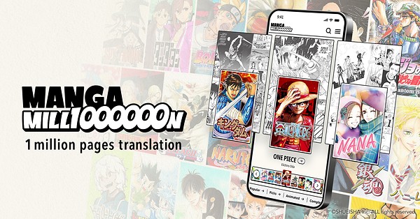Shueisha Đẩy Mạnh Hoạt Động Toàn Cầu với MANGA MILLION - Nền Tảng Manga (Truyện Tranh Nhật Bản) Hỗ Trợ 100 Ngôn Ngữ