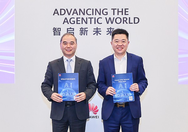 Huawei công bố Sách trắng kỹ thuật về AIFW, thúc đẩy nâng cấp tường lửa